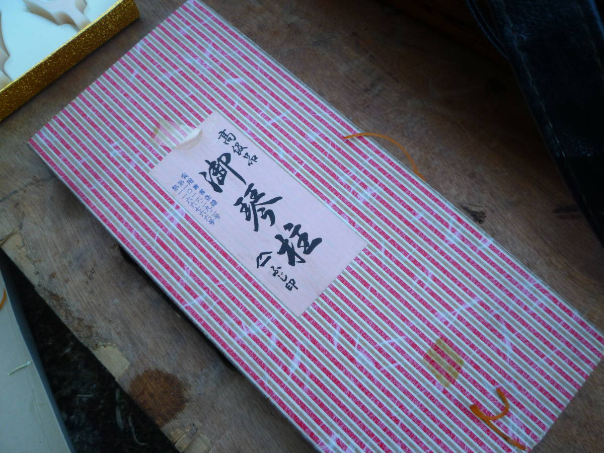 Item photo