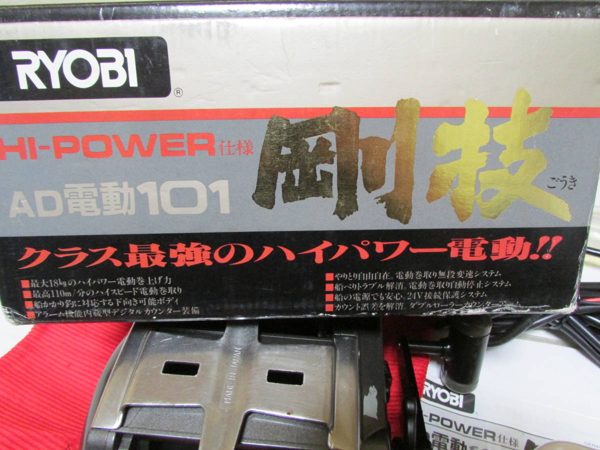 Item photo