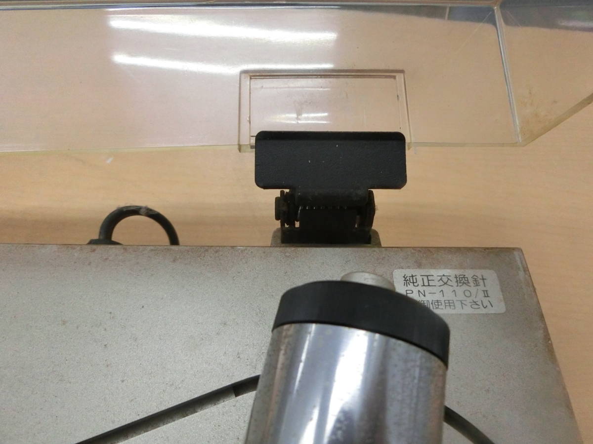 Item photo