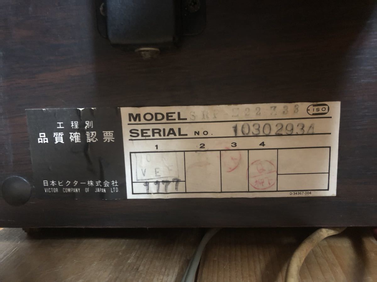 Item photo