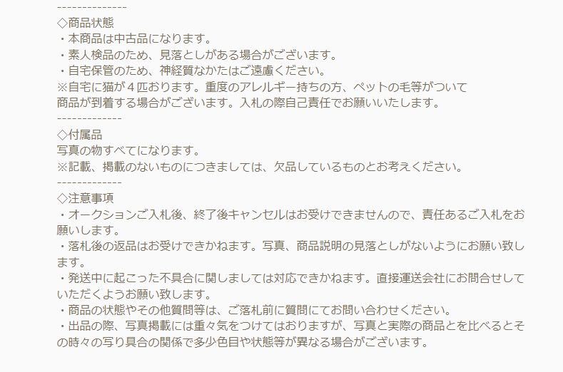 Item photo