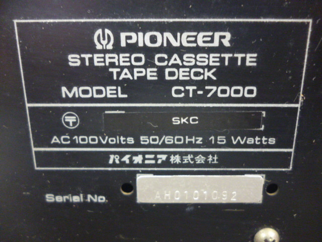 Item photo