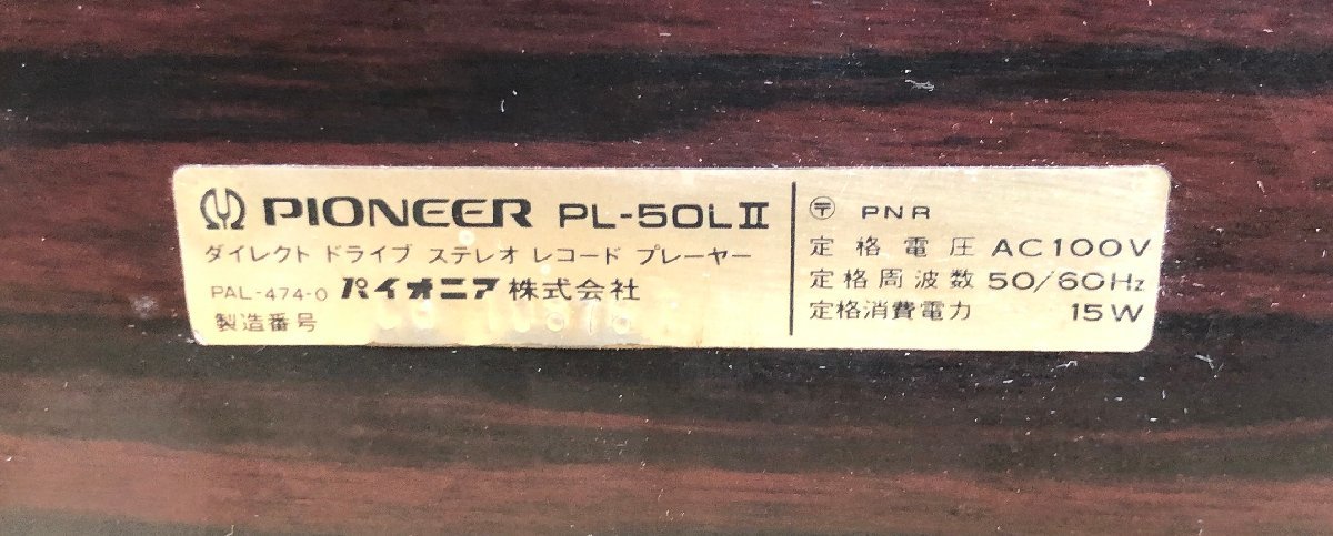 Item photo