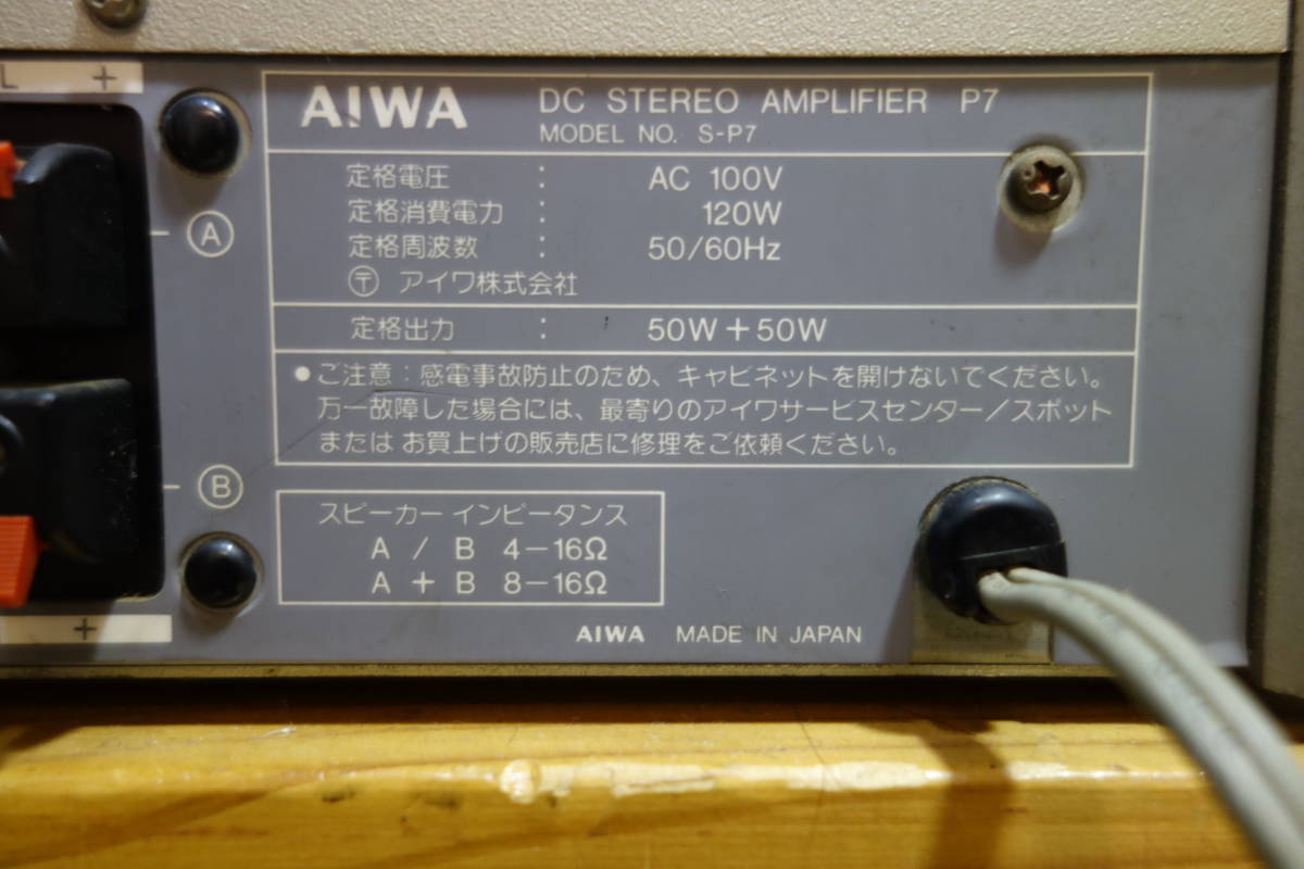 Item photo