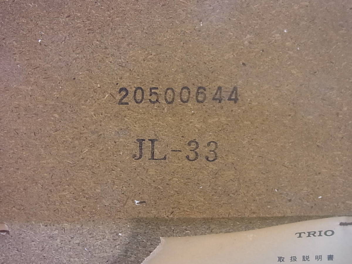 Item photo