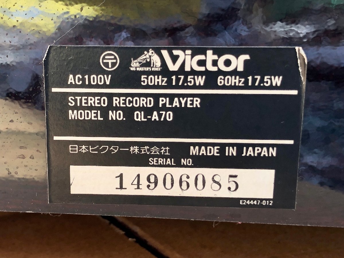 Item photo