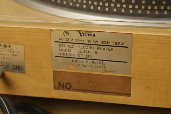 Item photo