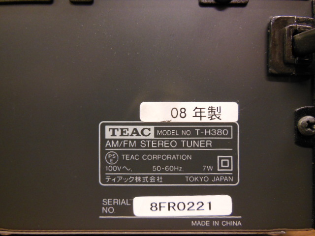 Item photo