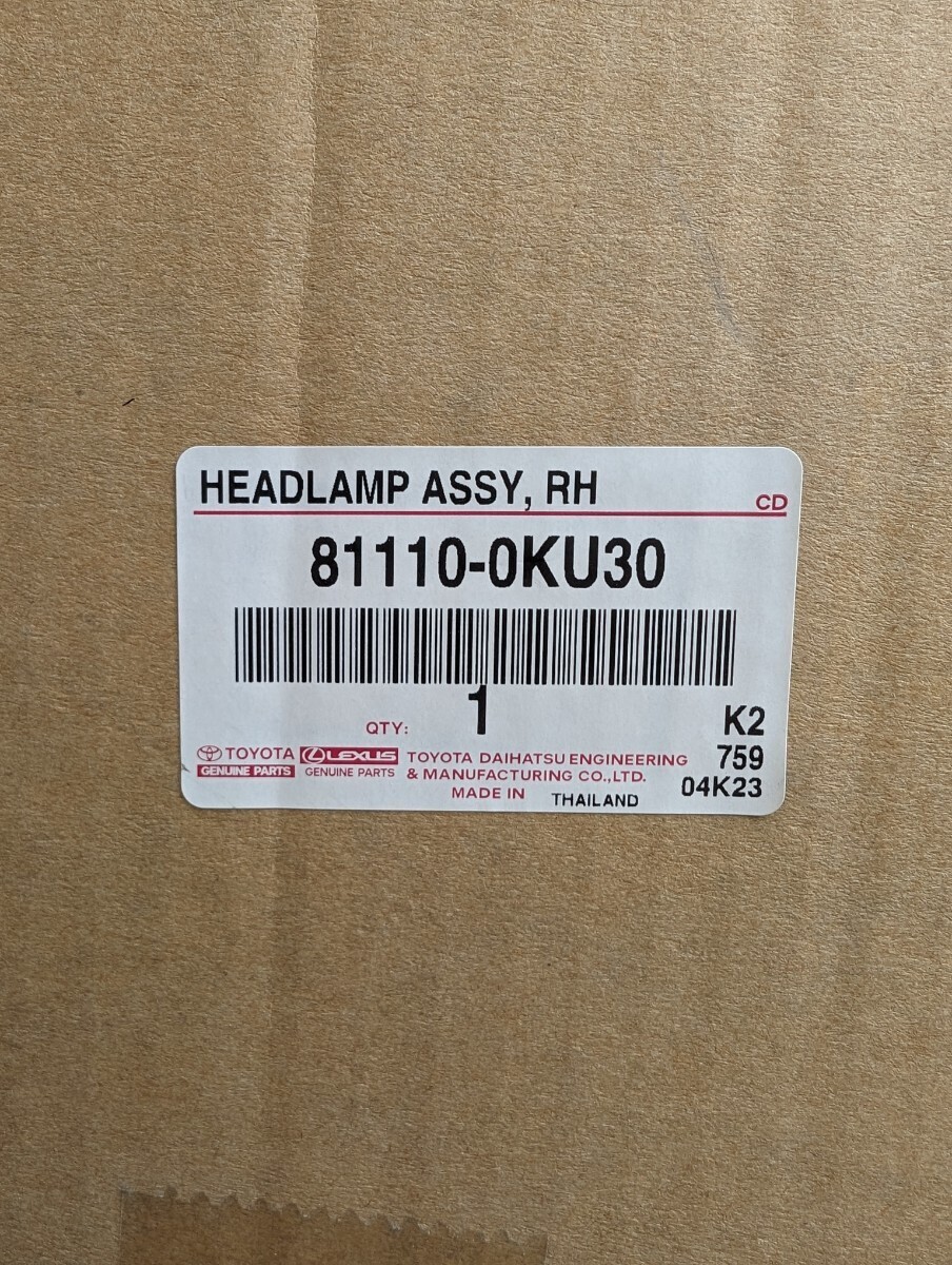 Item photo