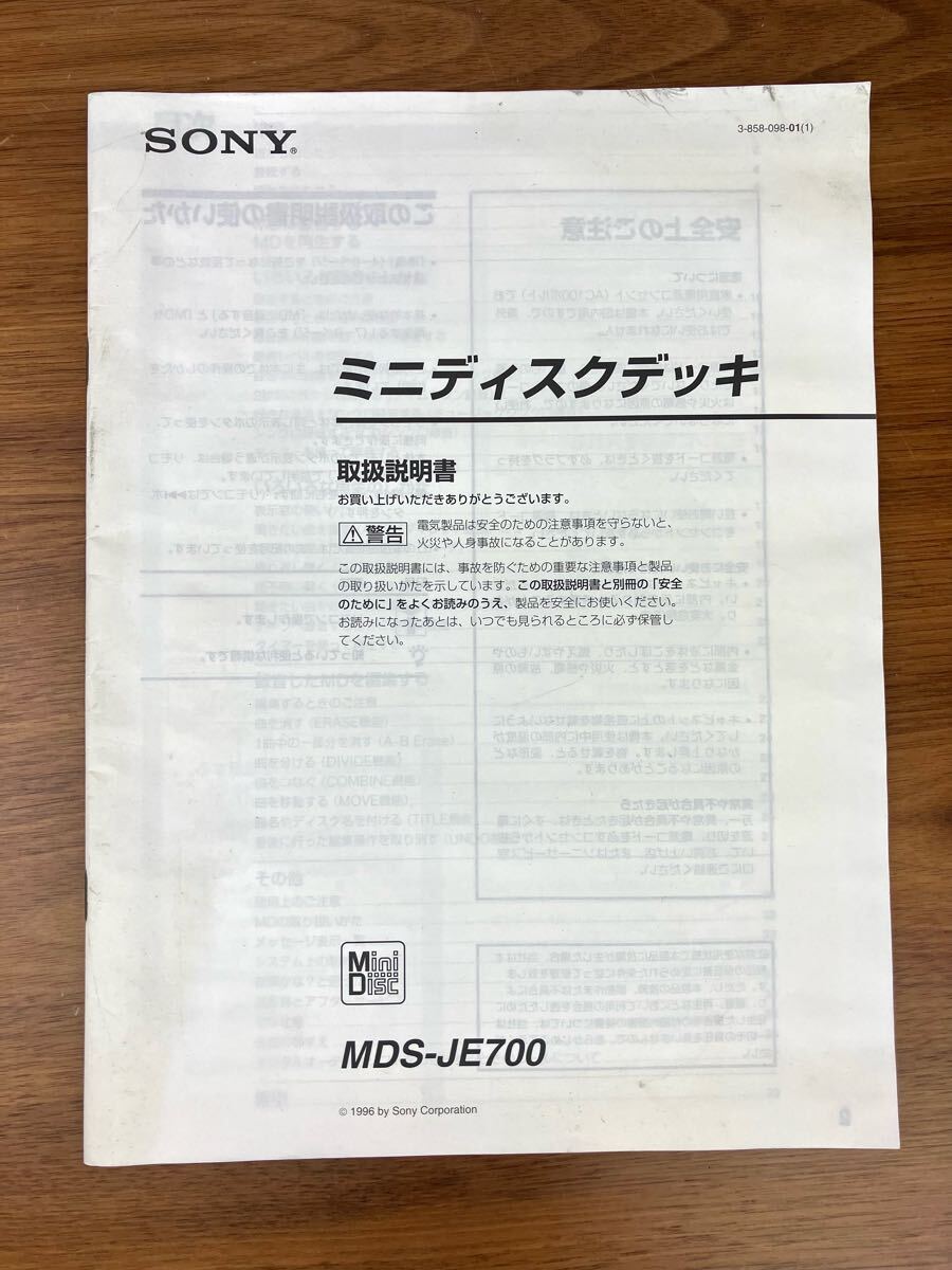 Item photo