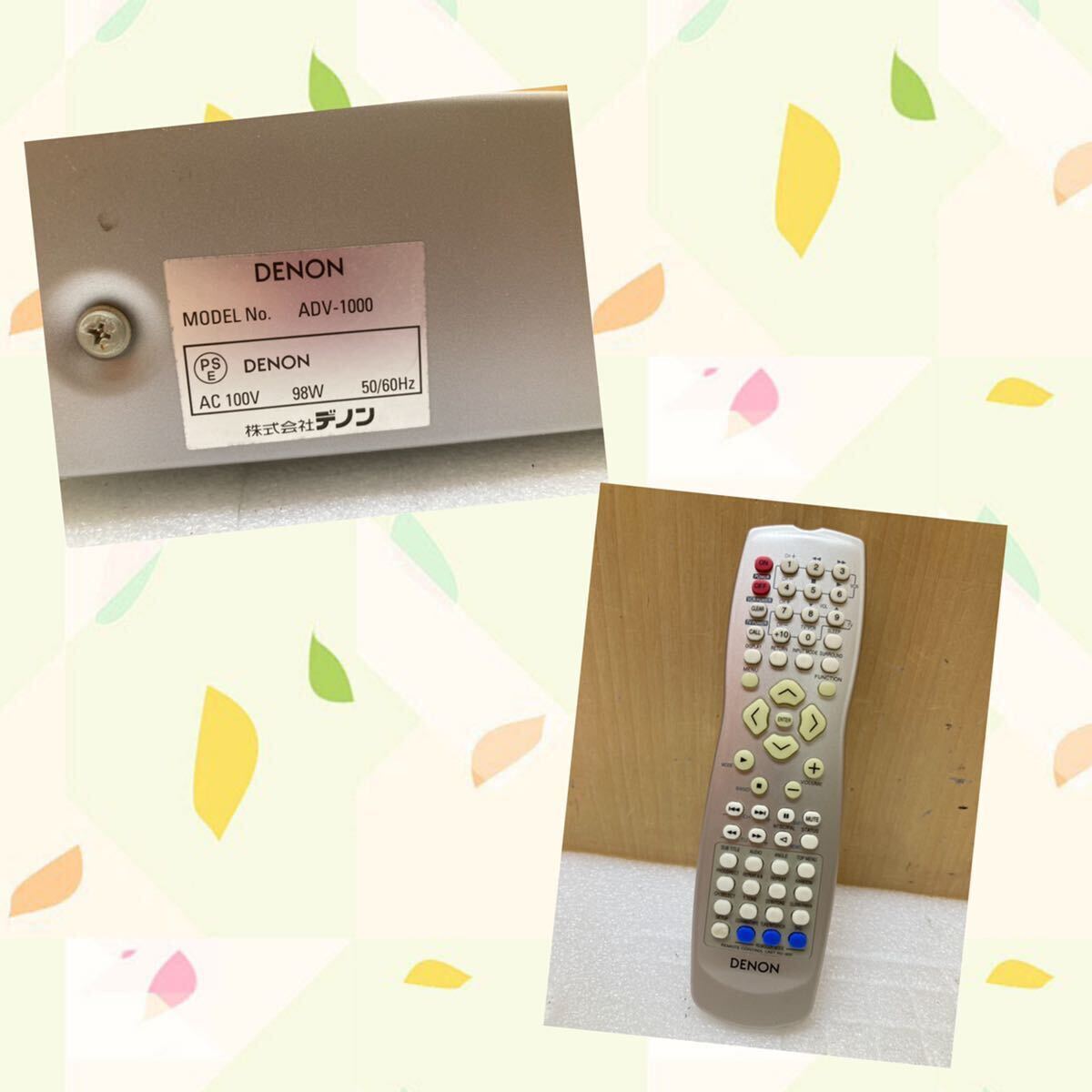 Item photo