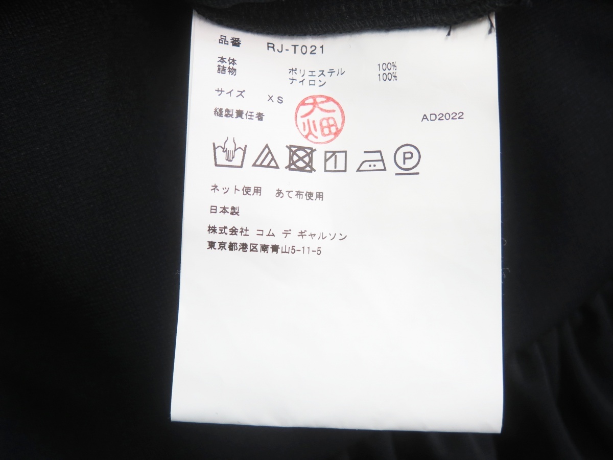 Item photo