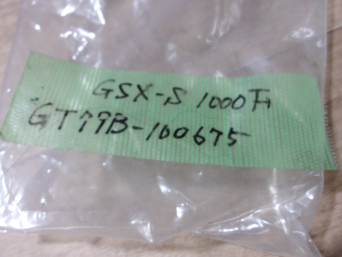 Item photo