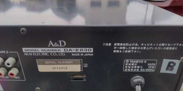 Item photo