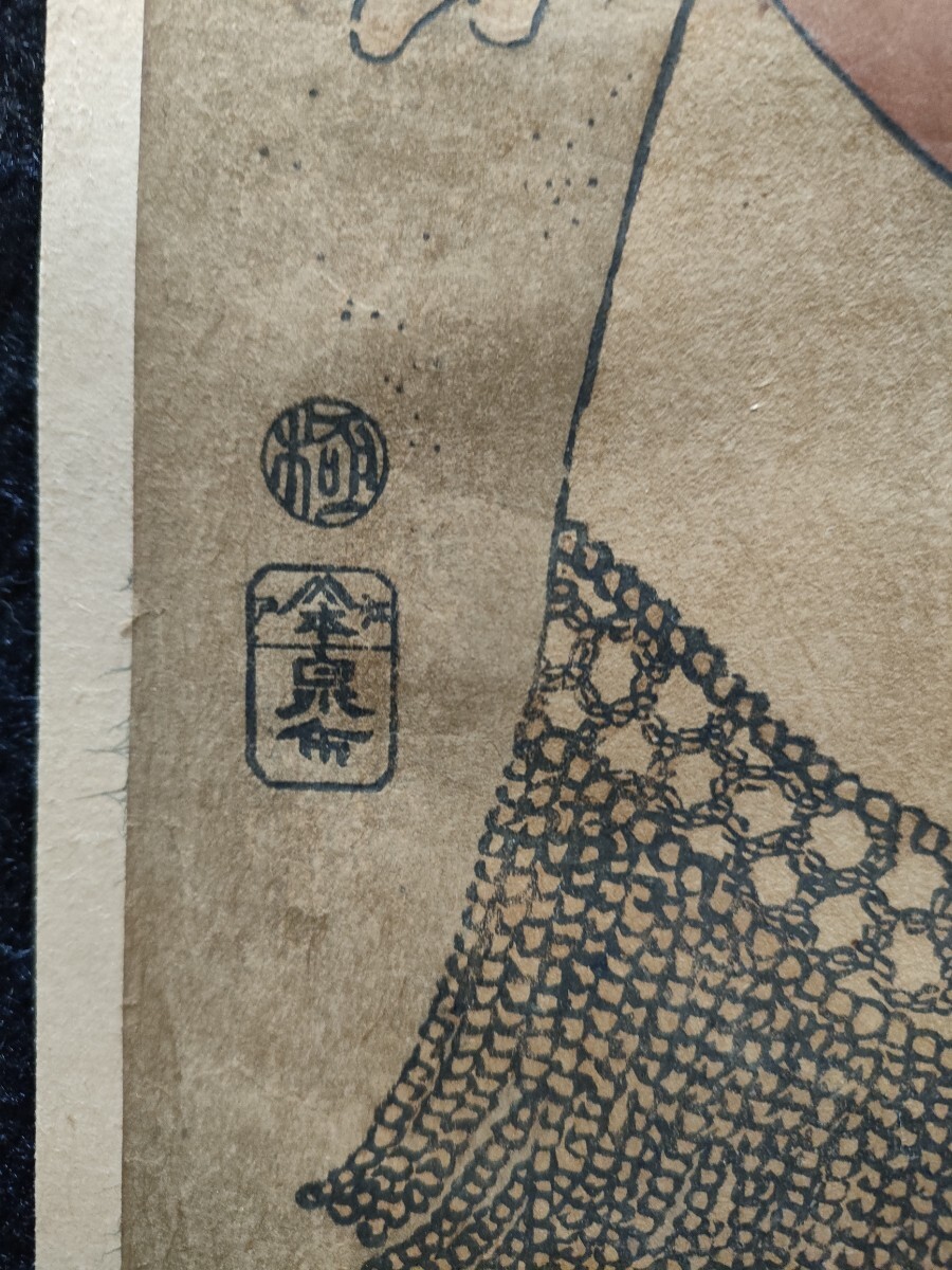 Item photo