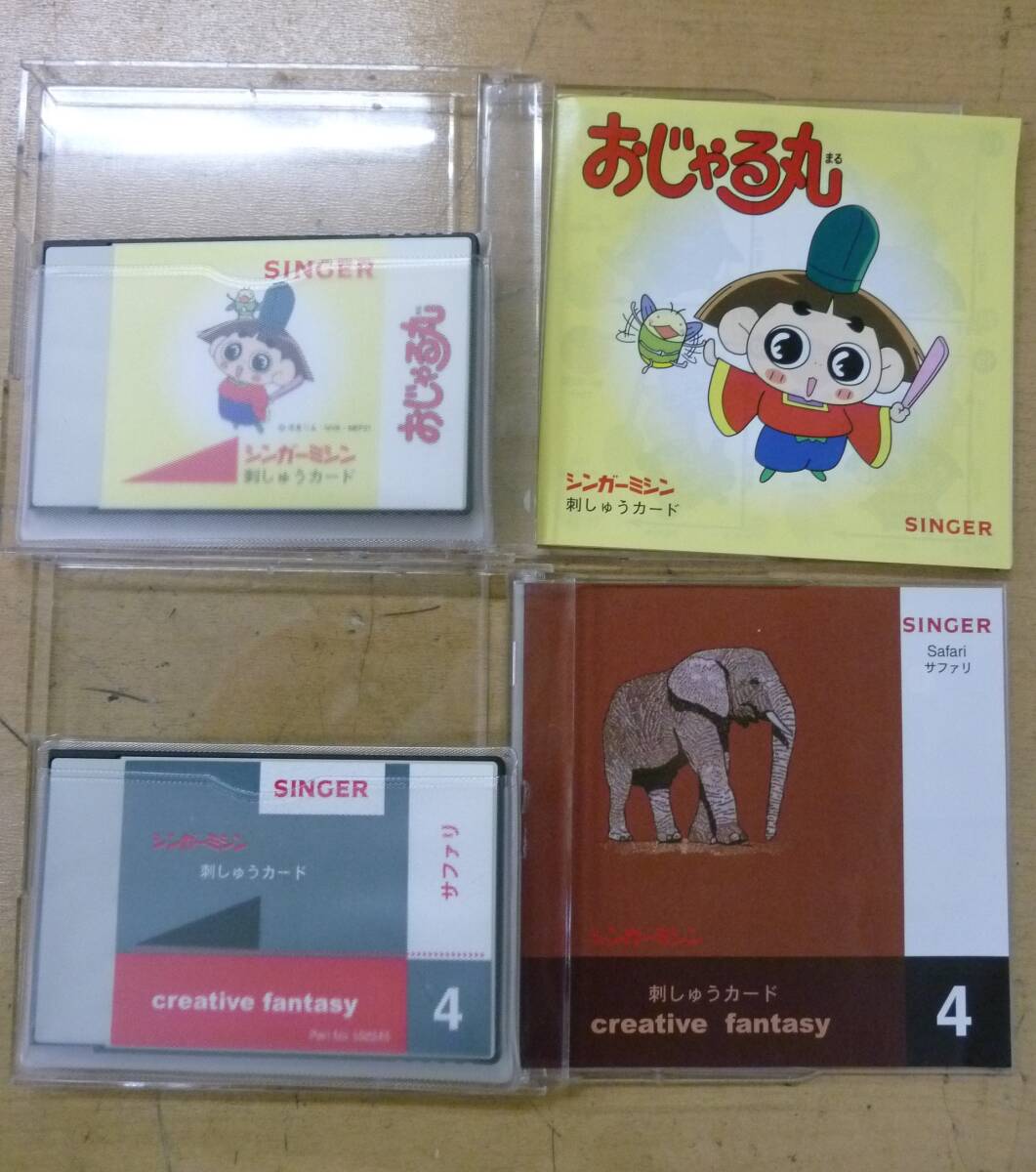 Item photo