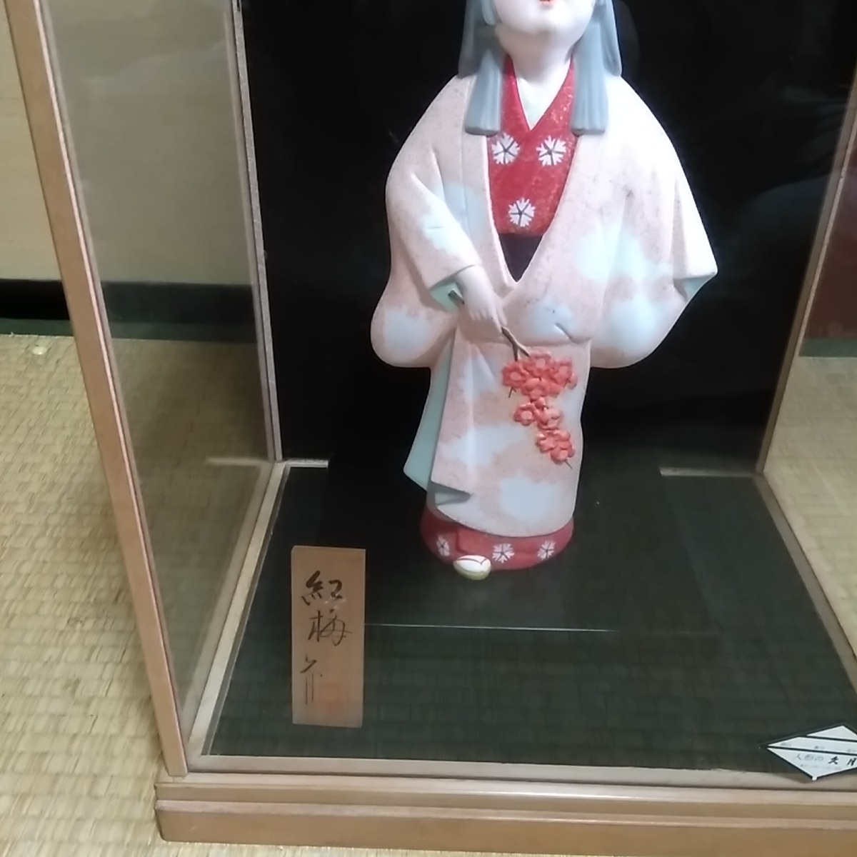 Item photo