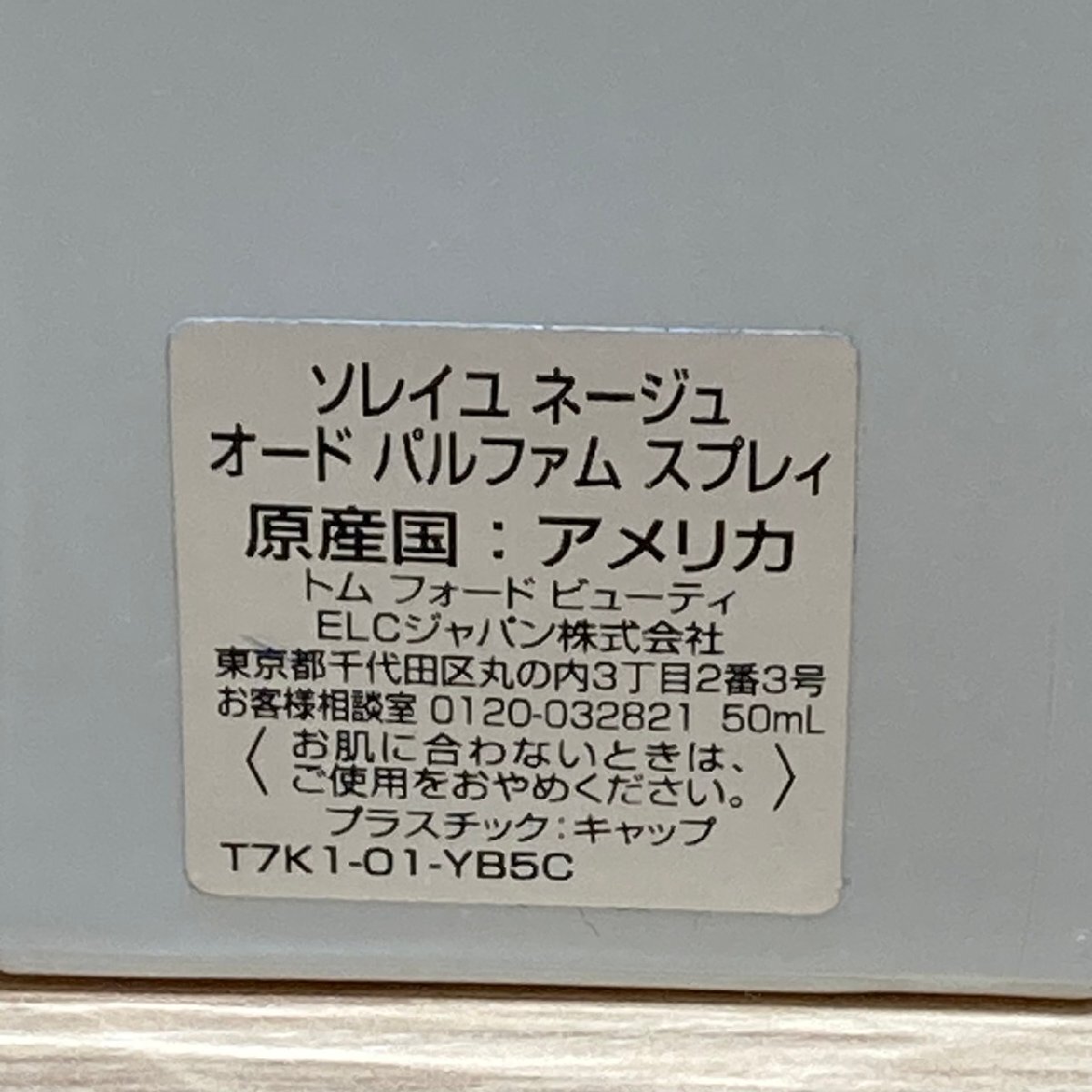 Item photo