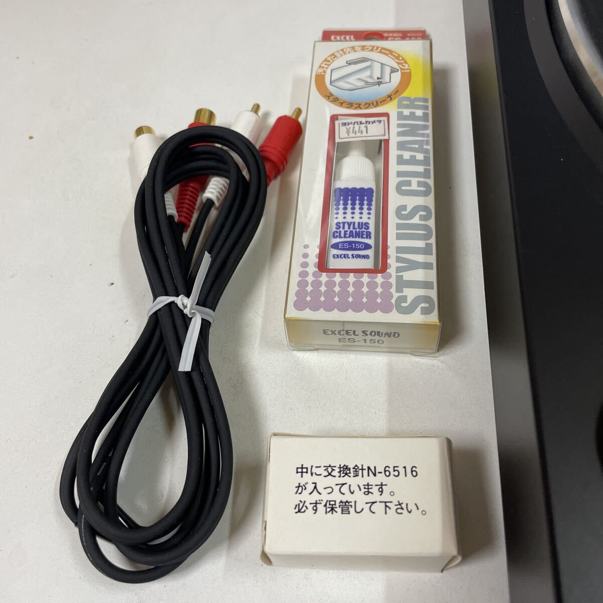 Item photo