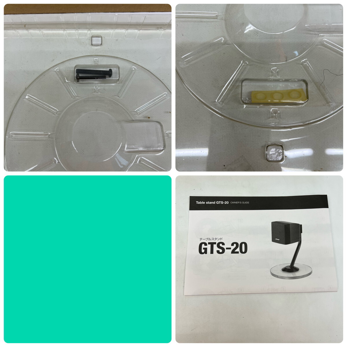 Item photo
