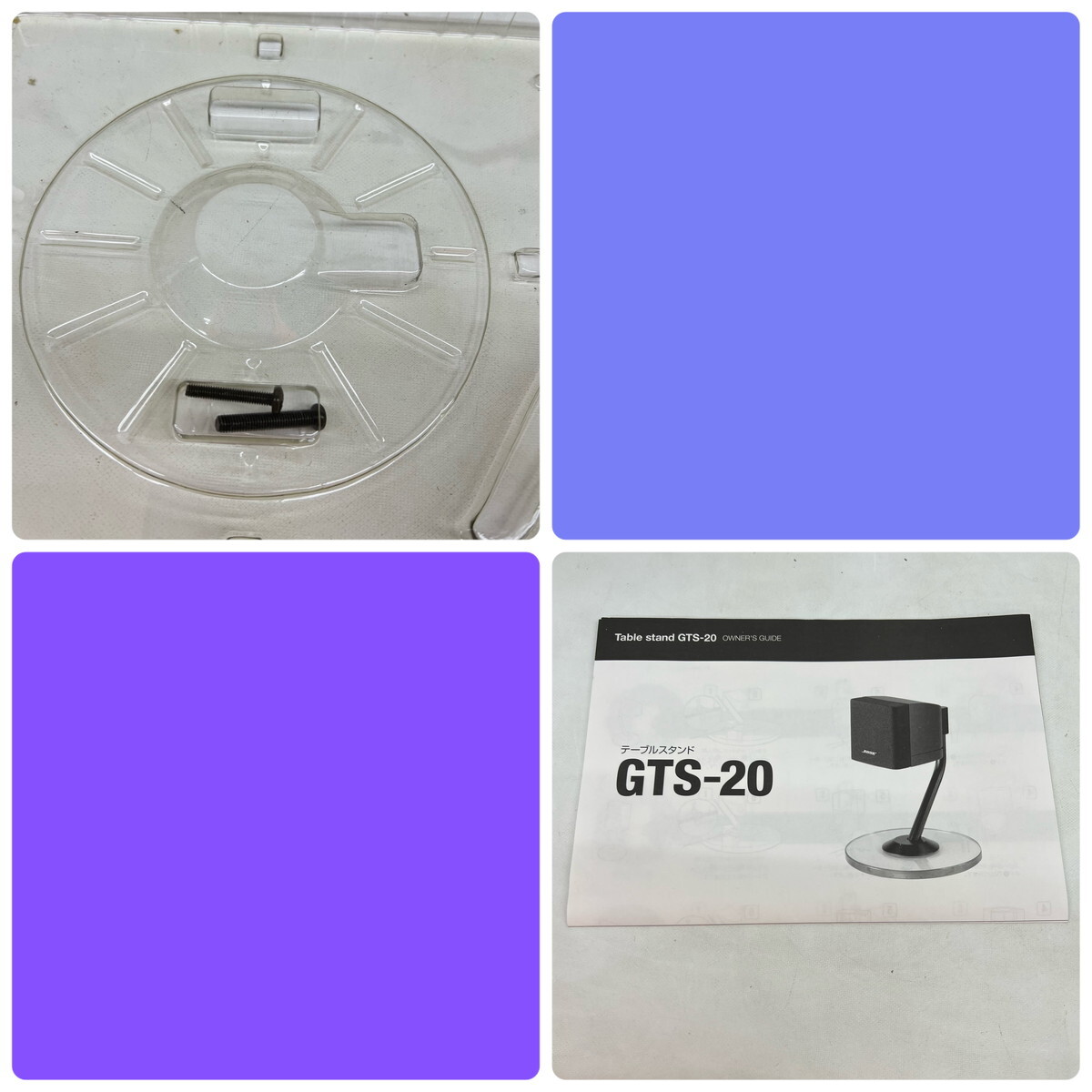 Item photo