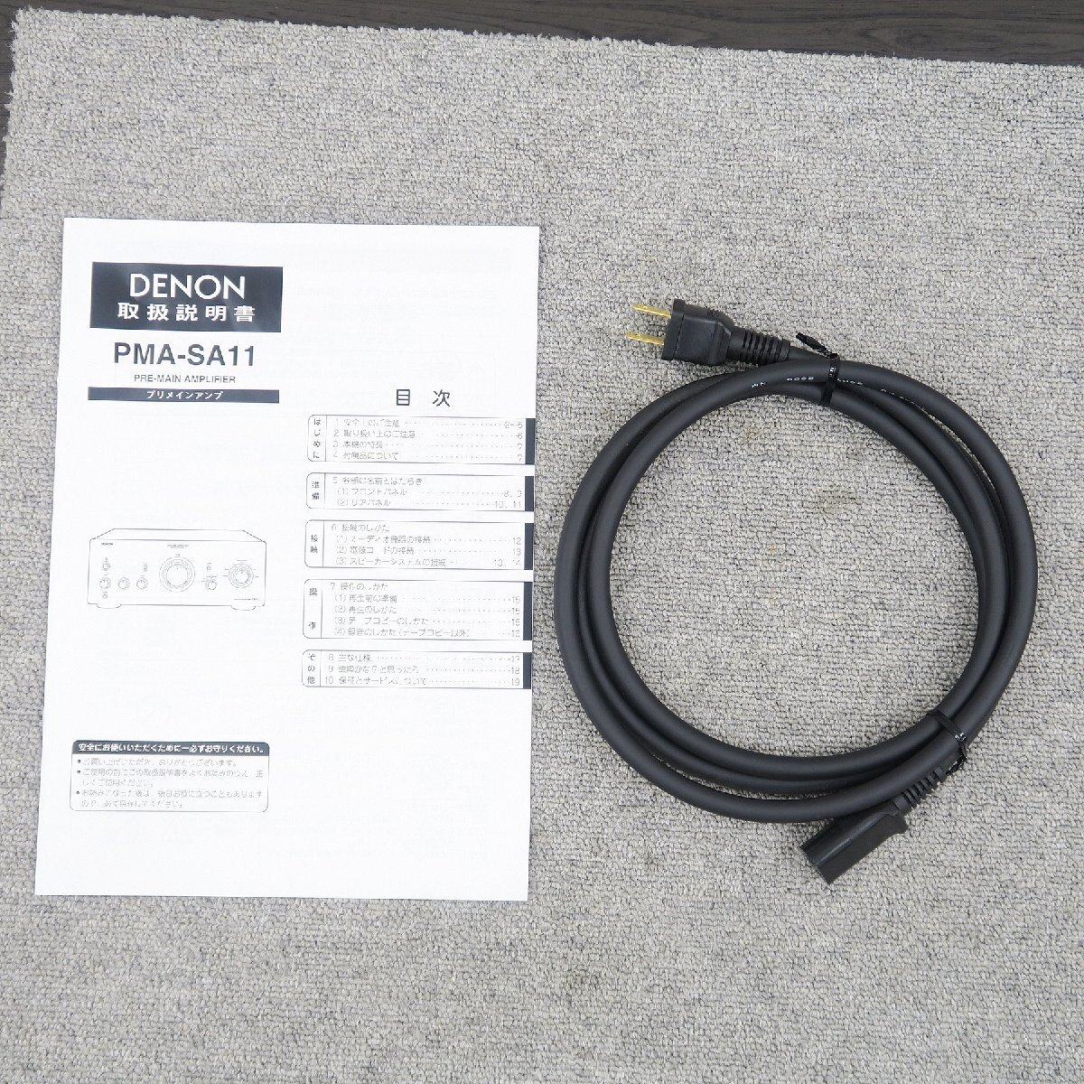 Item photo