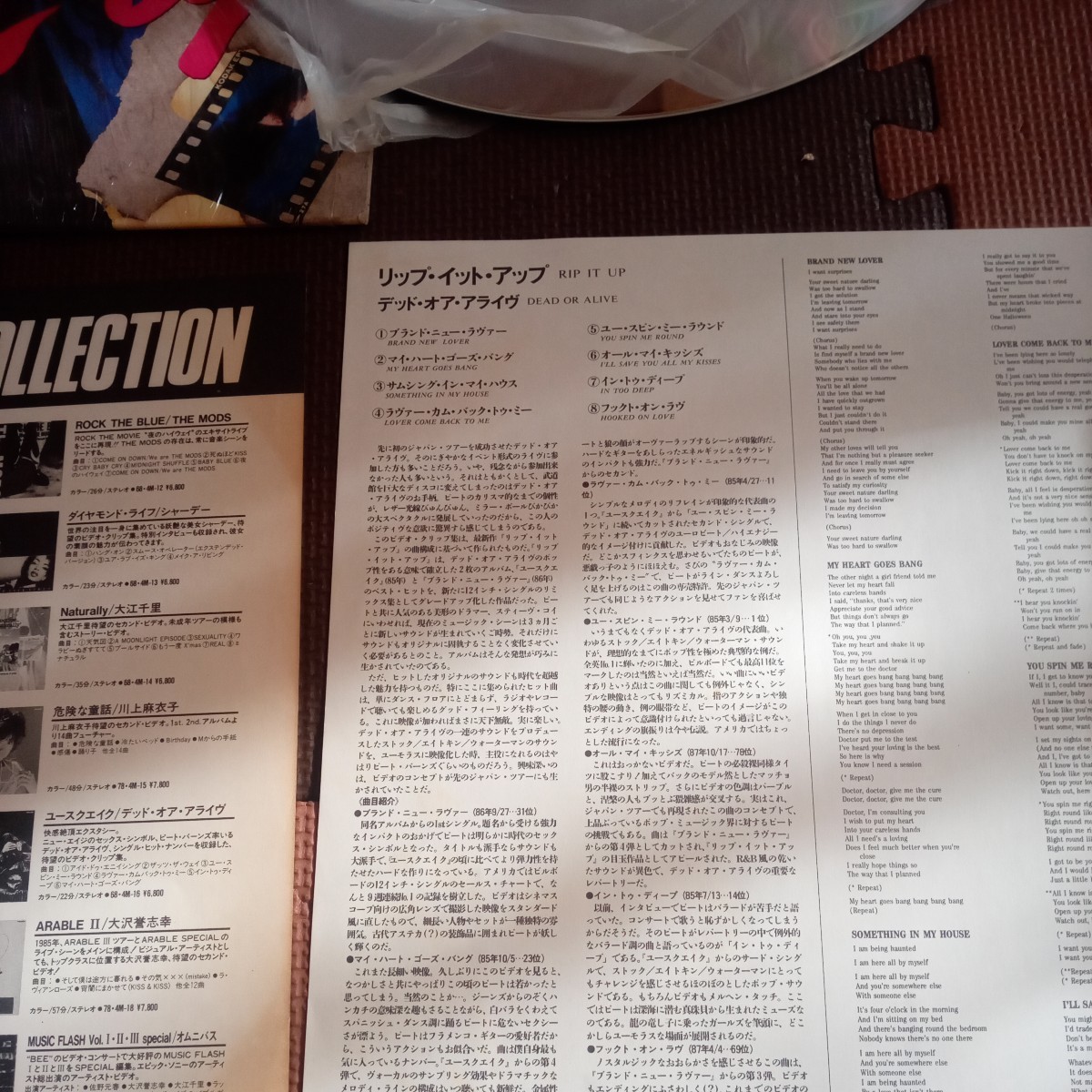 Item photo