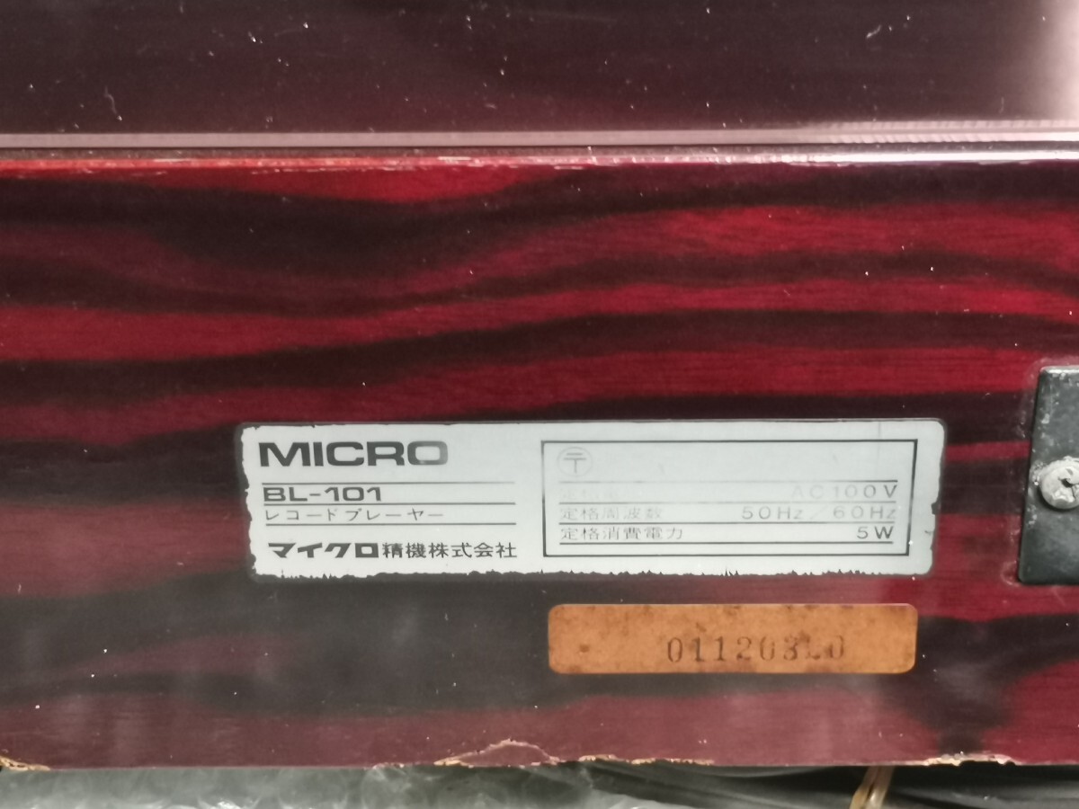 Item photo