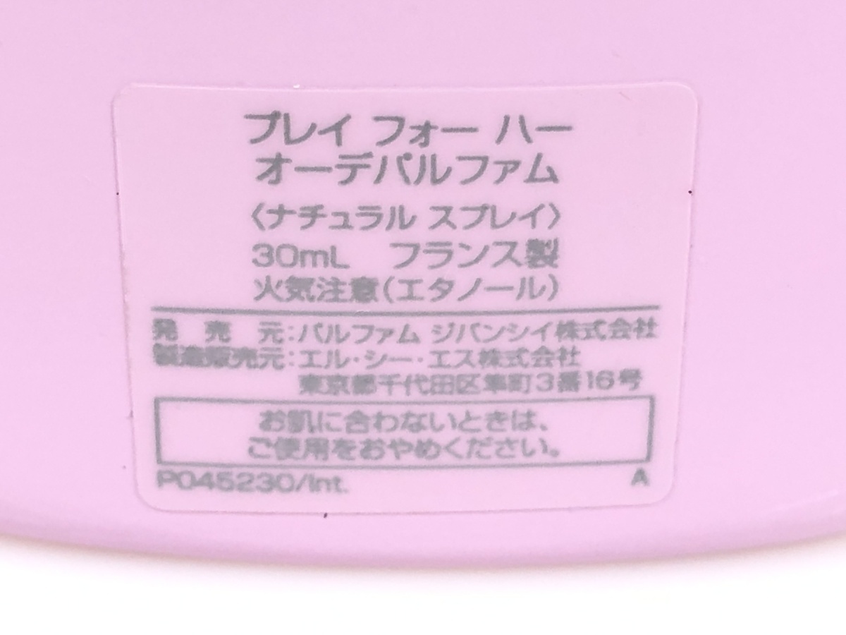 Item photo