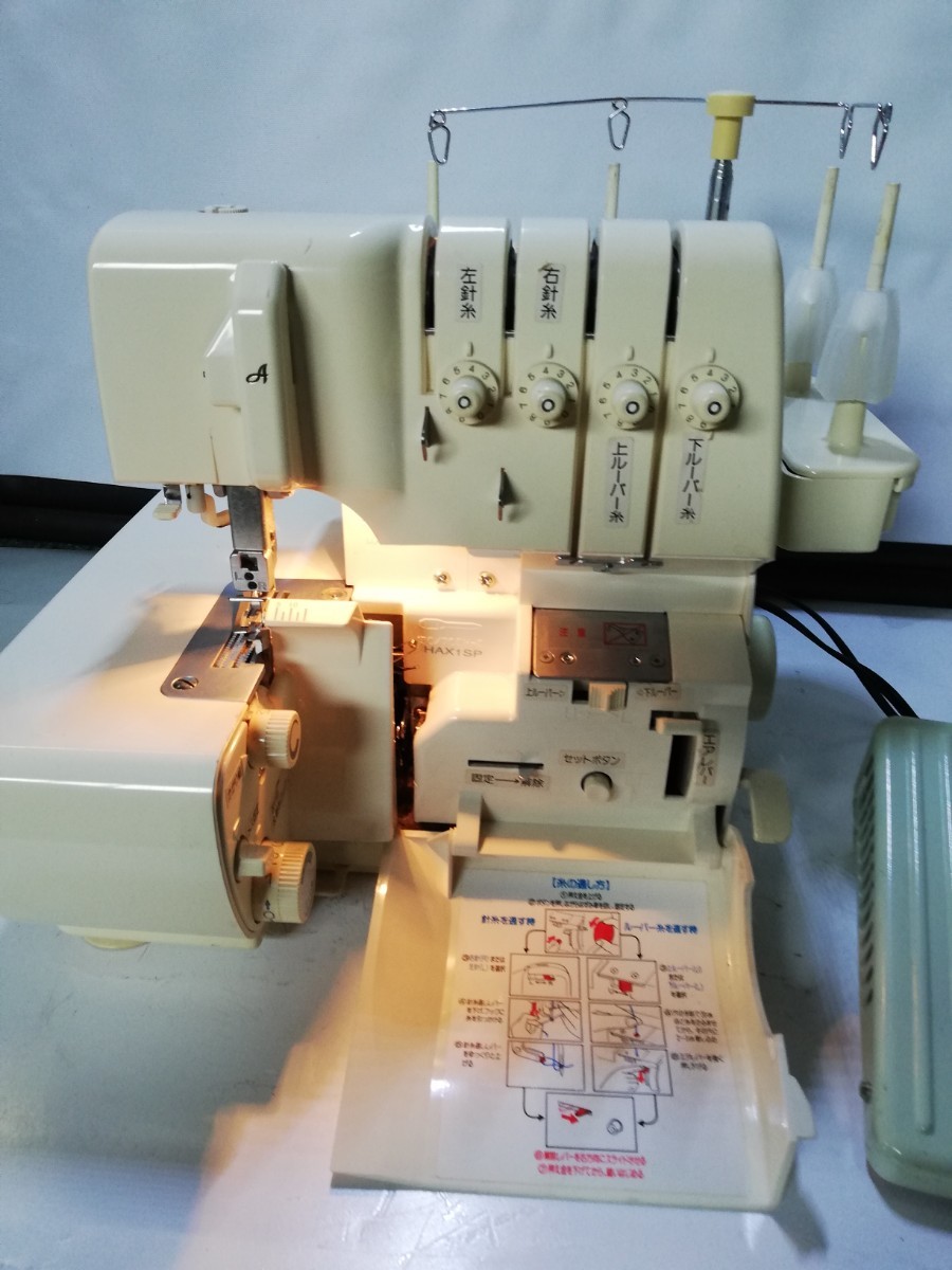 Item photo