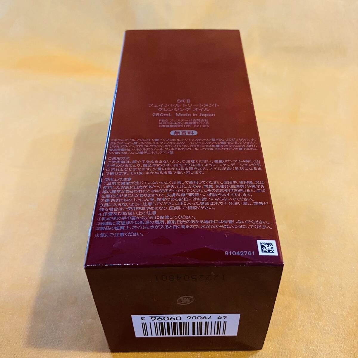 Item photo