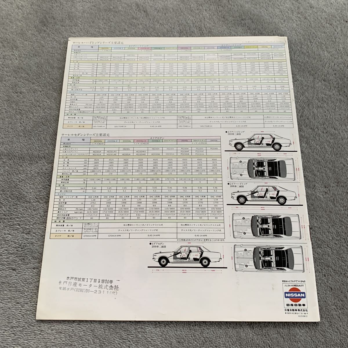 Item photo