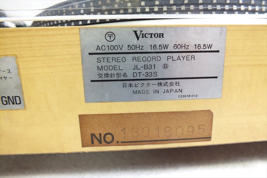 Item photo