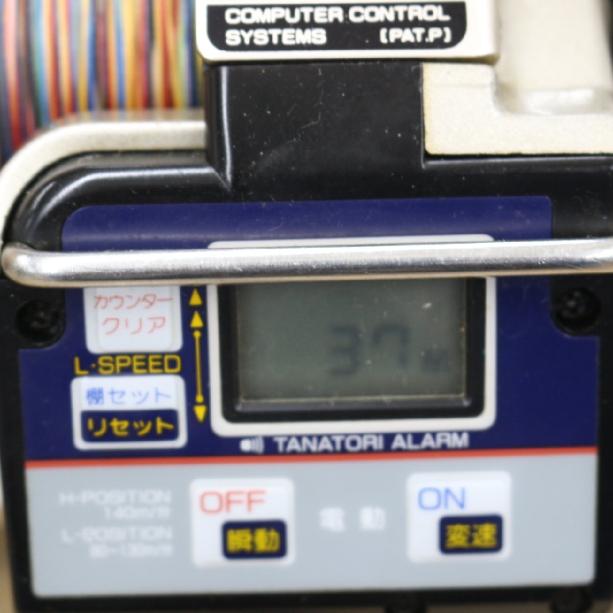 Item photo