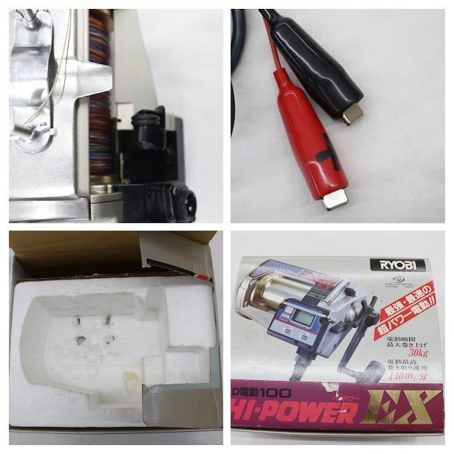 Item photo