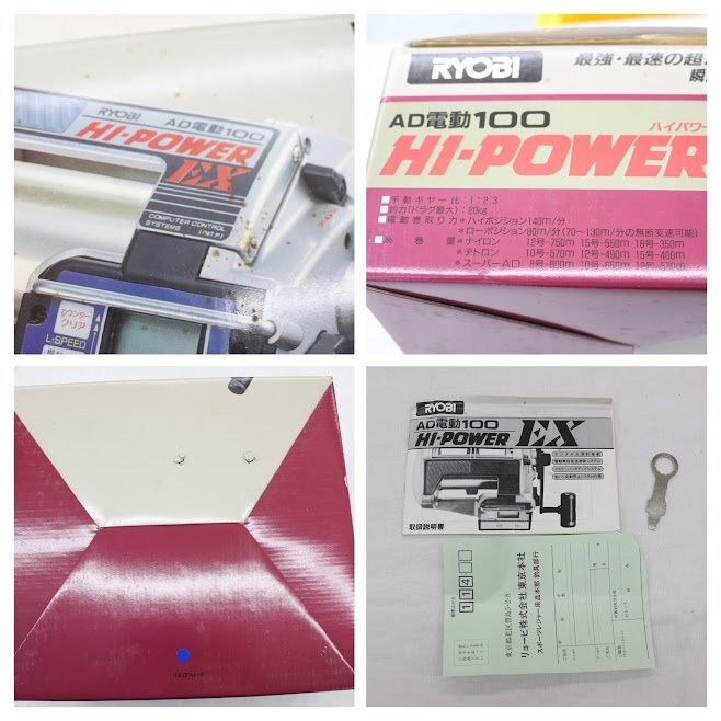 Item photo