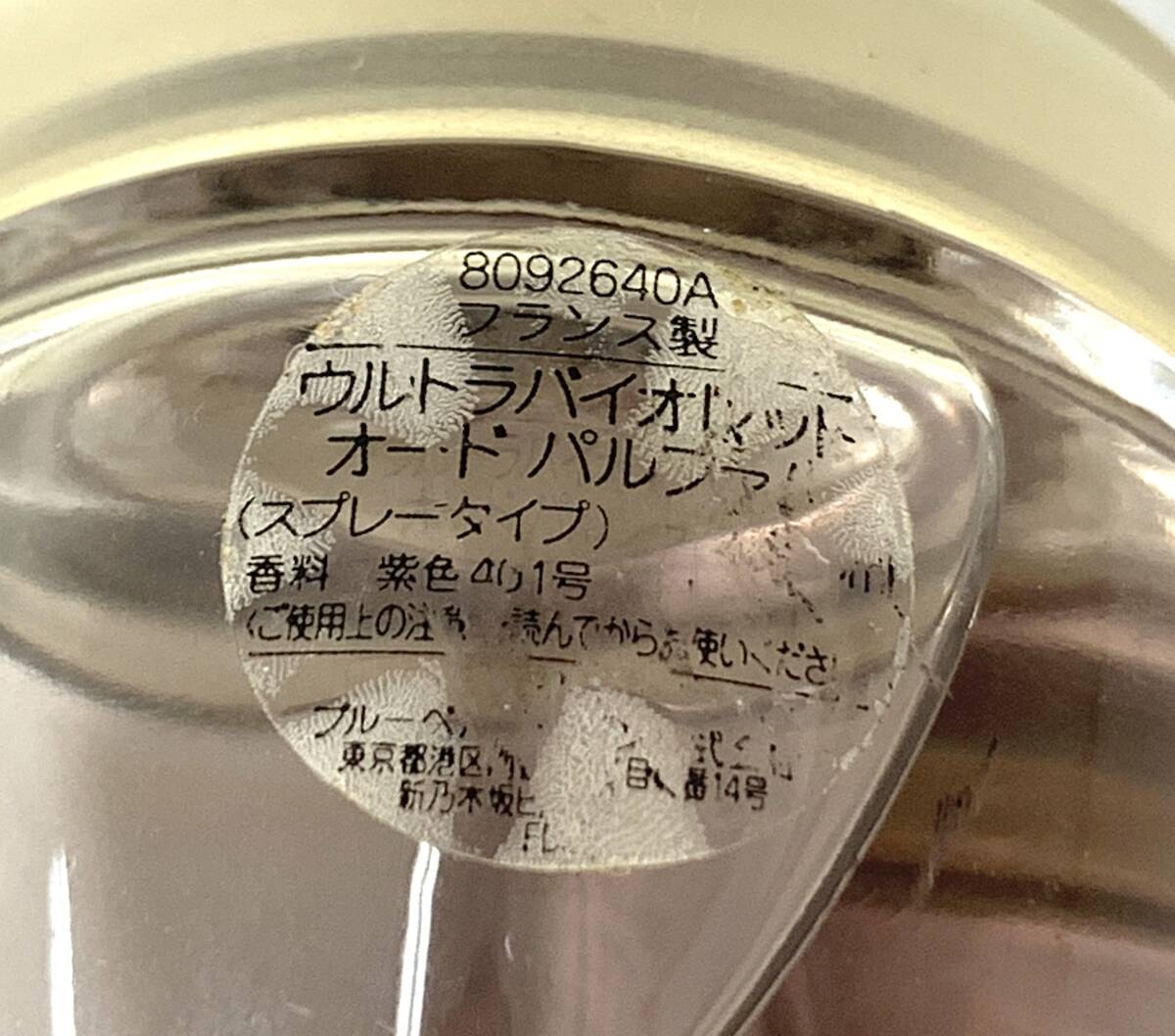 Item photo