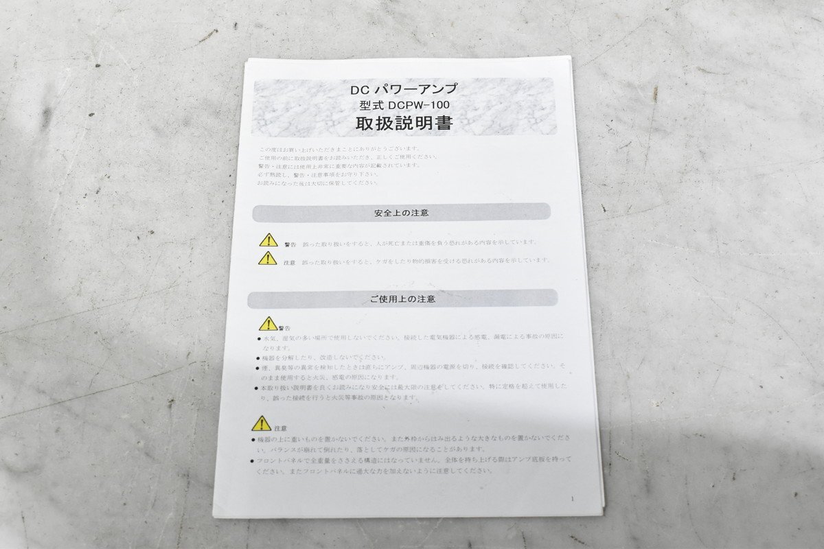 Item photo