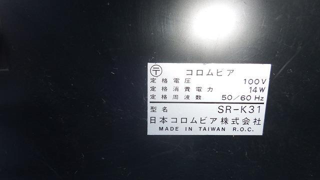 Item photo