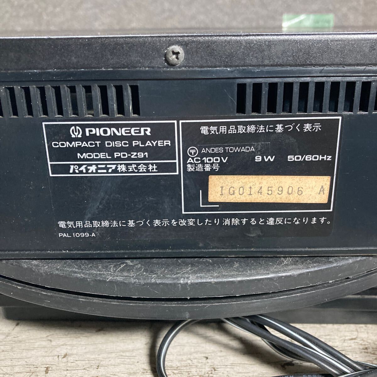 Item photo
