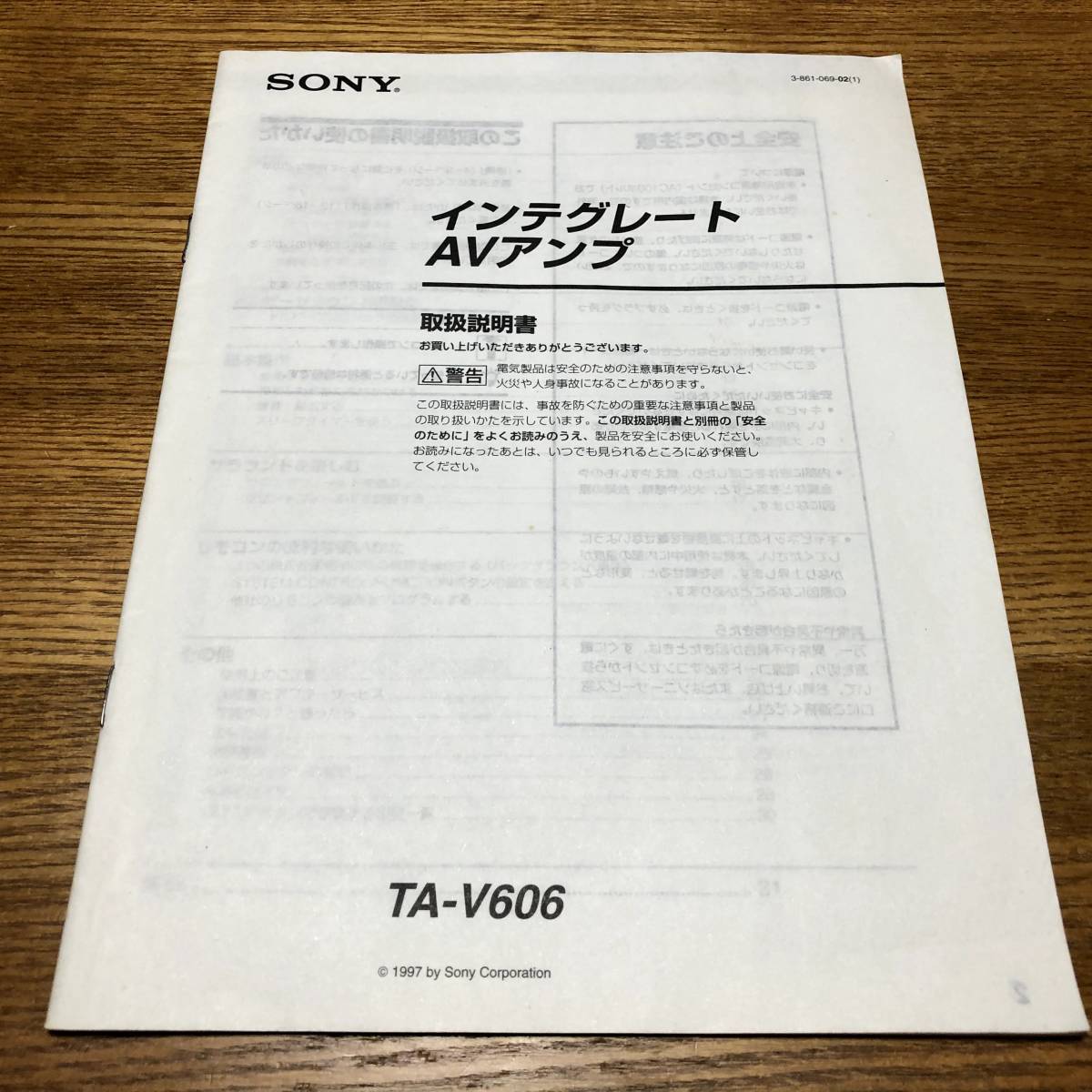Item photo