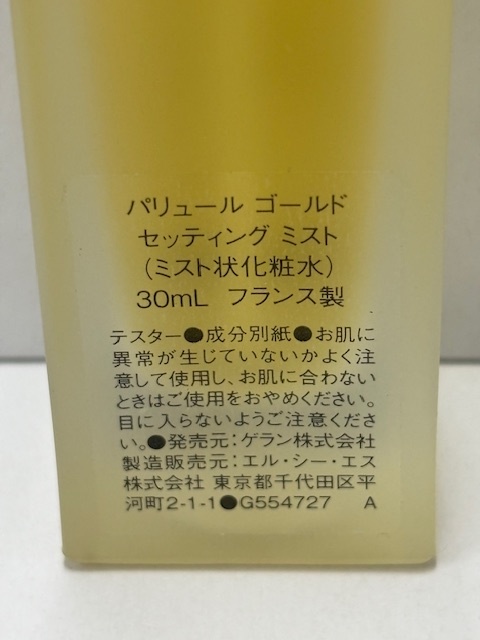 Item photo
