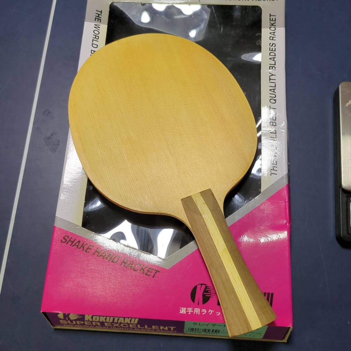 Item photo