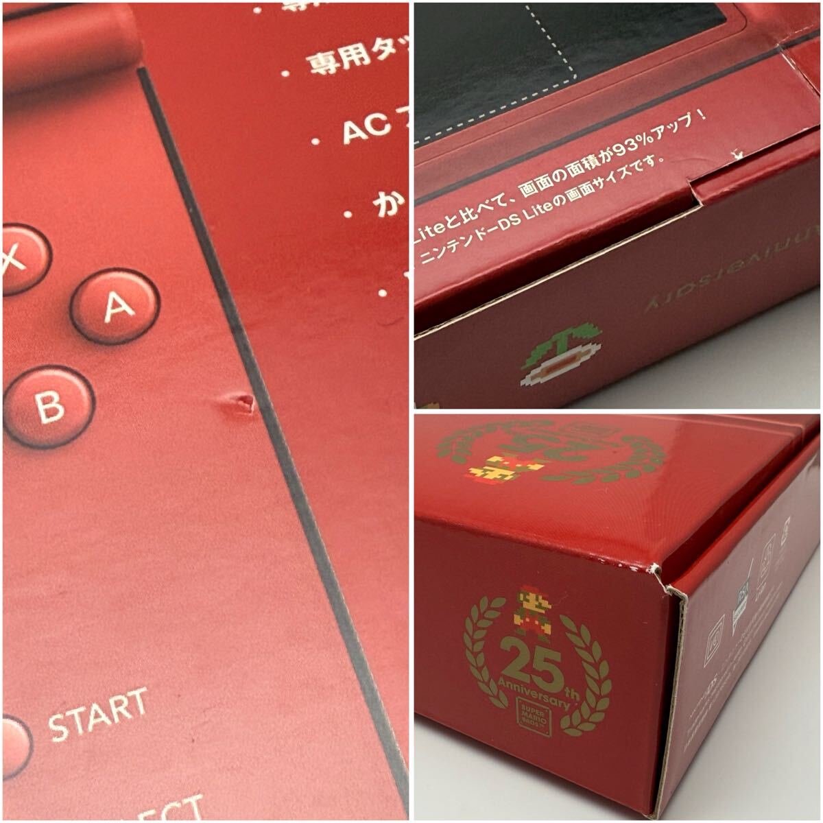Item photo