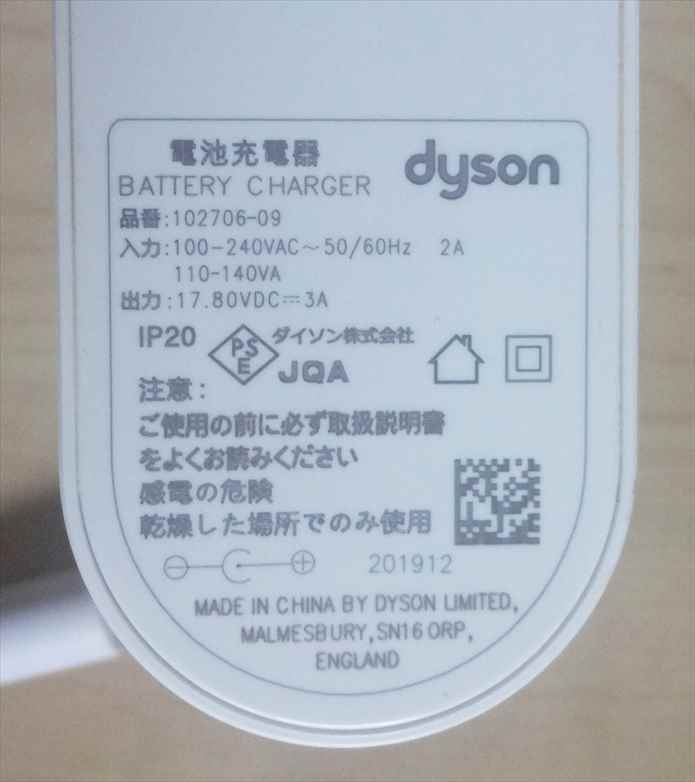 Item photo