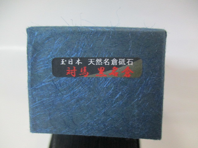 Item photo