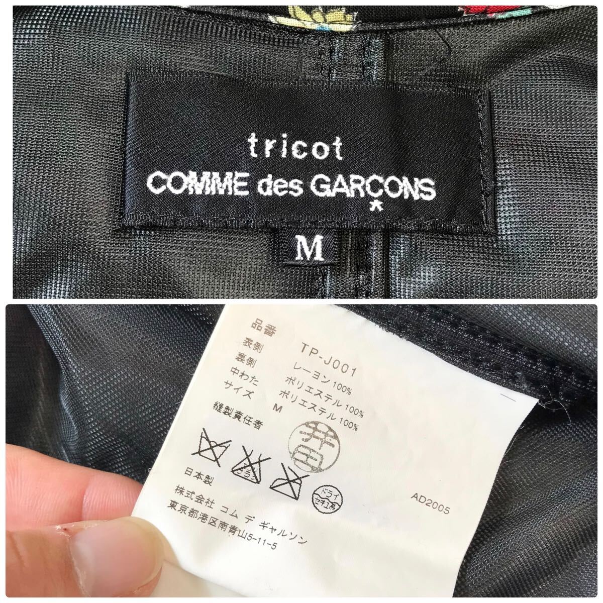 Item photo