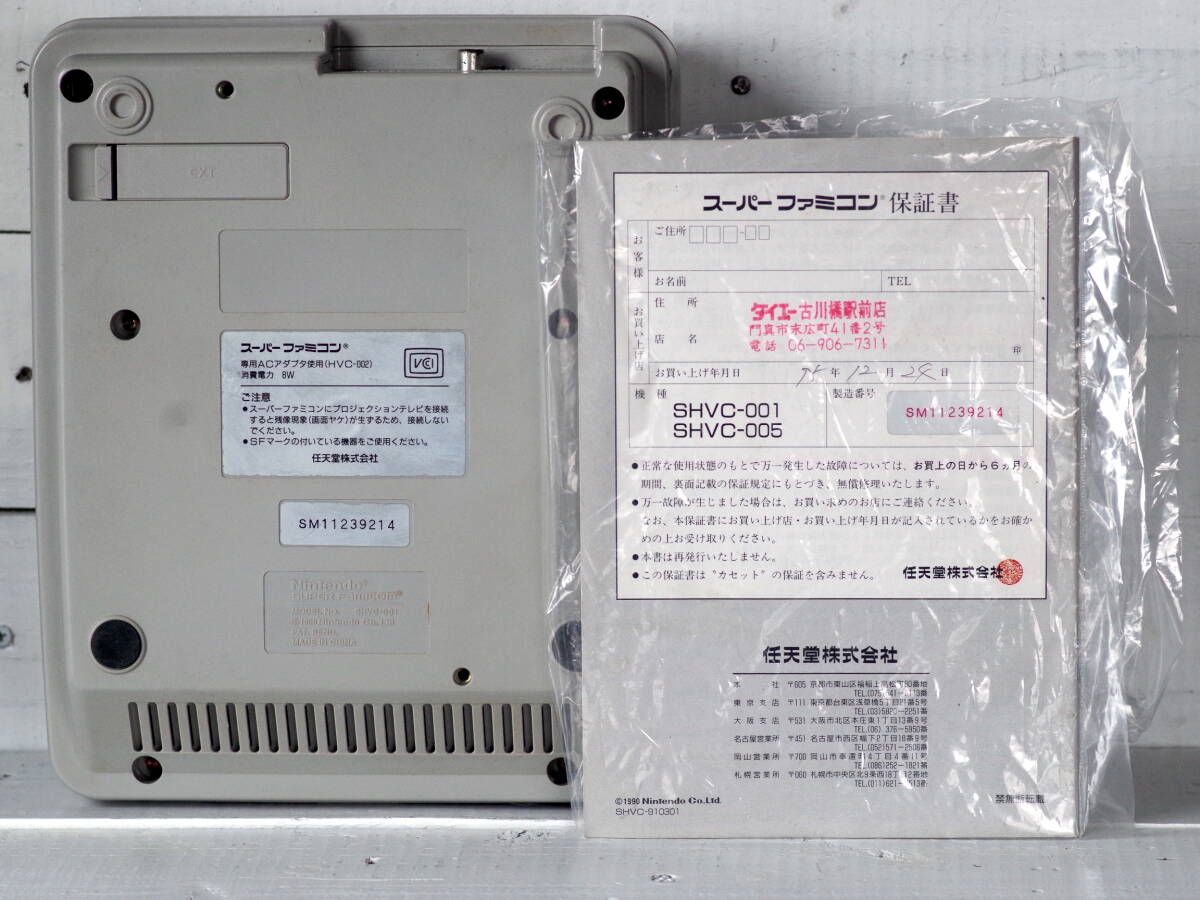 Item photo