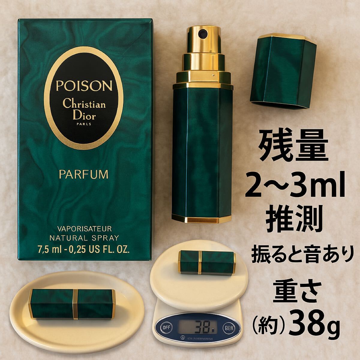 Item photo