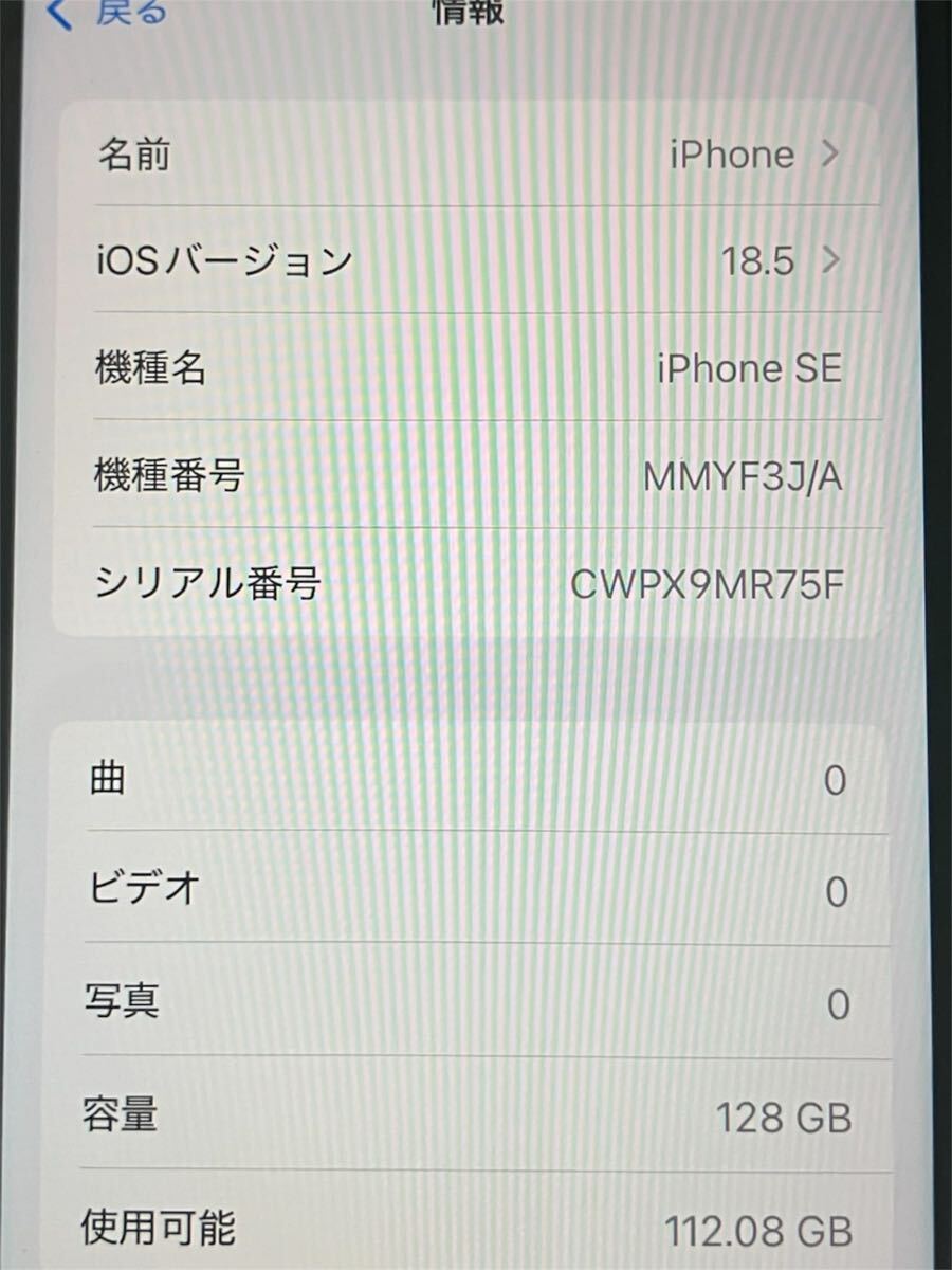 Item photo